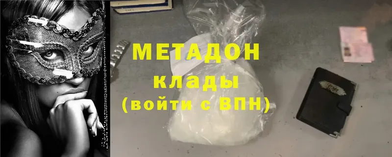 KRAKEN как зайти  Вихоревка  МЕТАДОН methadone  купить  сайты 